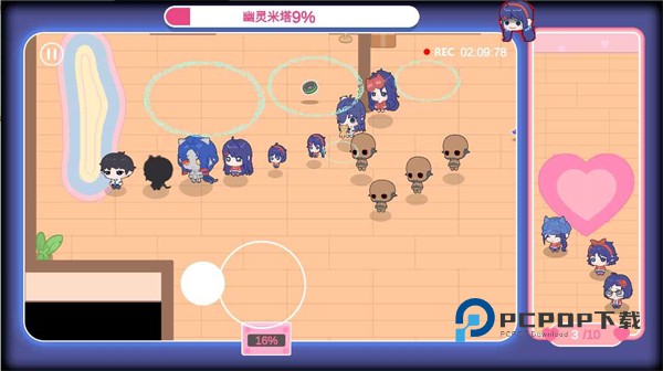 拯救米塔手机版 v1.0安卓版