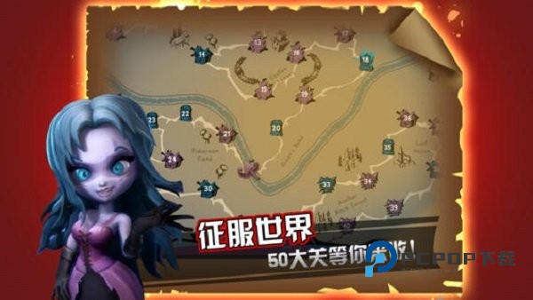 吸血牙妹官方版 v1.0.7安卓版