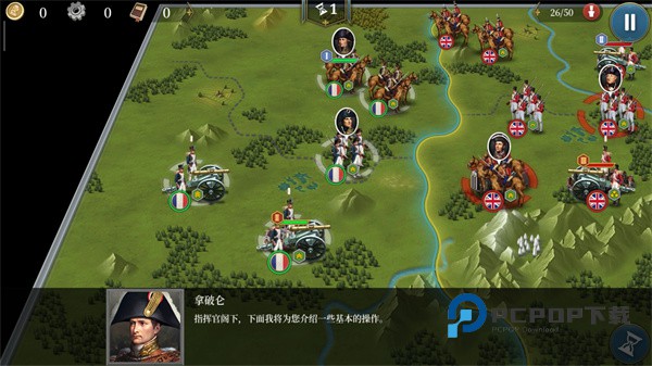 欧陆战争6 1804官方正版 v1.7.0安卓版