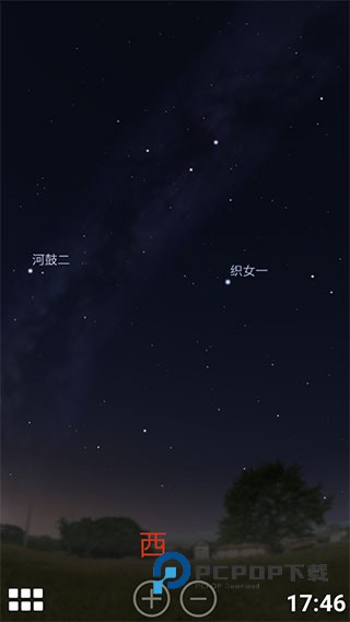 虚拟天文馆中文版