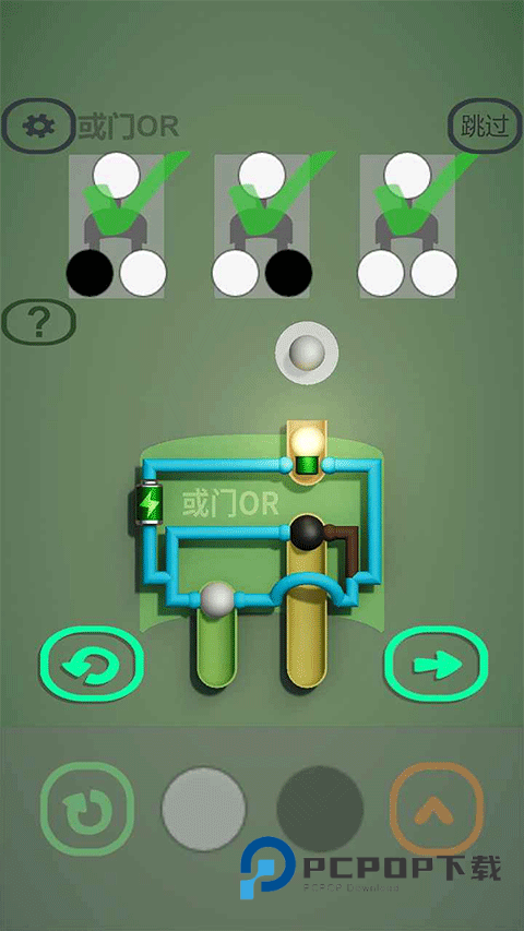 逻辑门手游最新版