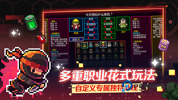 迷城陆区地痞街区手游下载