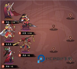 霸王天下官方版游戏截图5