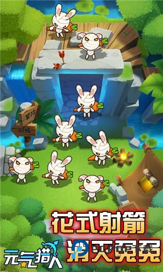 元气猎人手游最新版