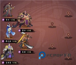 霸王天下官方版游戏截图2