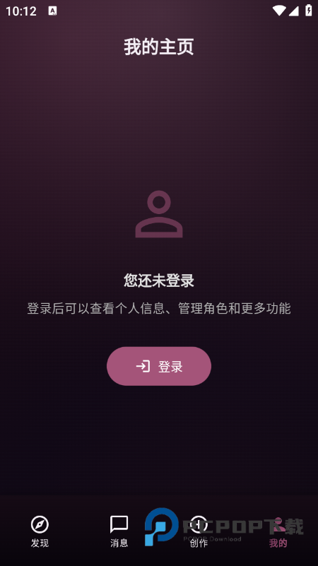 Savana AI聊天软件官方最新版下载