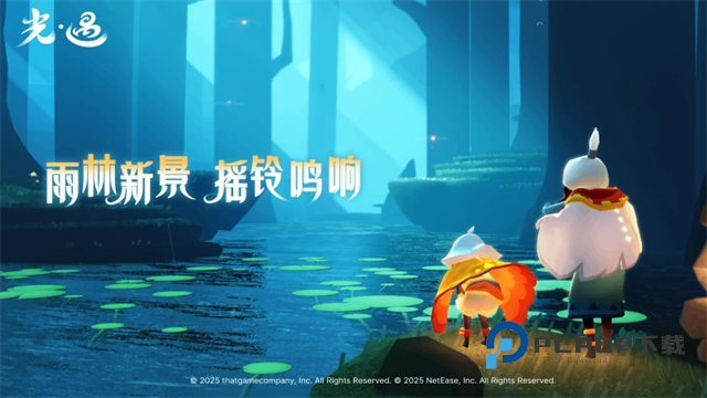 光遇安卓版手游下载