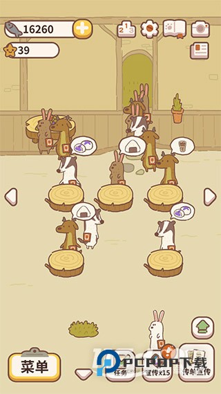 动物餐厅 v12.20