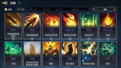 荒野国度游戏截图6