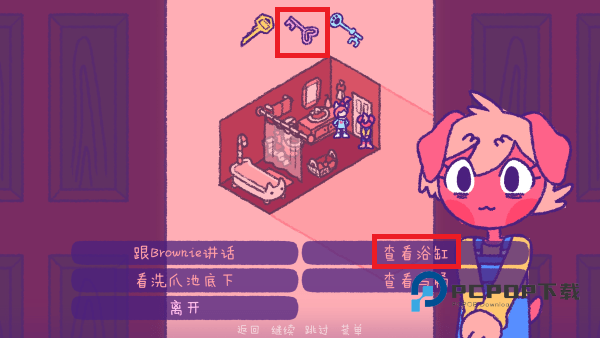 完美末日2永恒炼狱