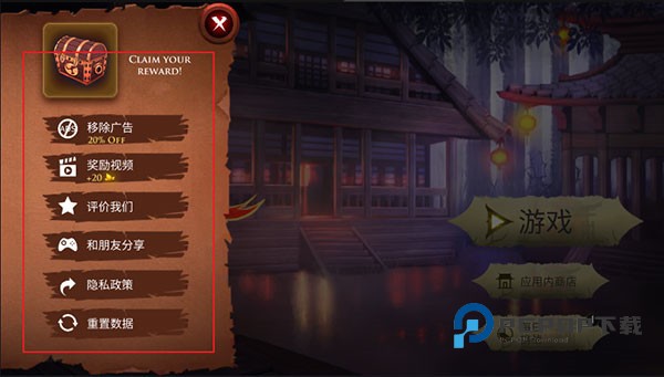 忍者武士隆图片4