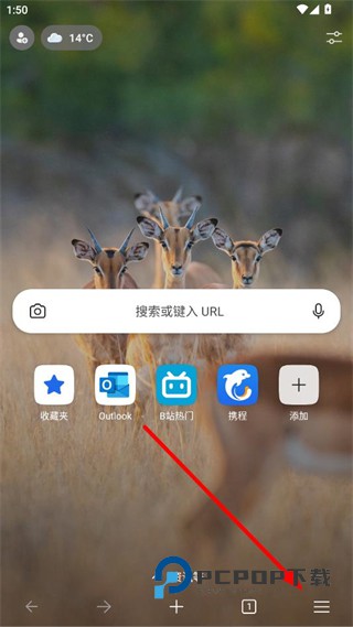 edge浏览器安卓版下载v143.0.3650.112手机版
