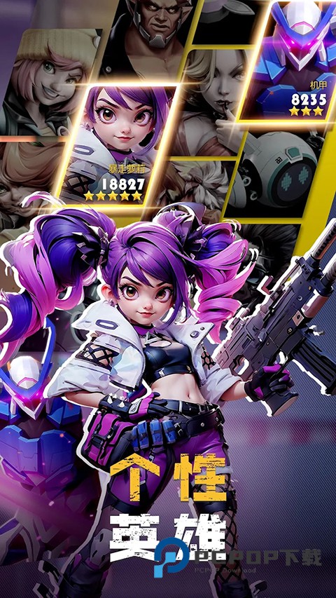 僵尸狂潮中文版免费 v4.4.4安卓版