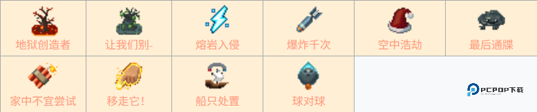 上帝模拟器正版