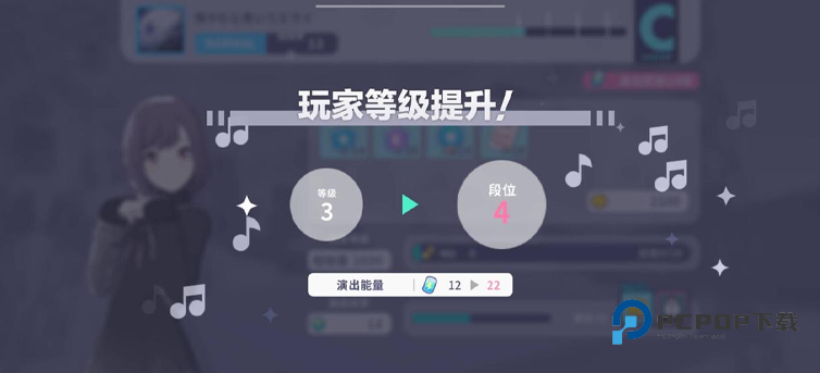 初音未来缤纷舞台国服