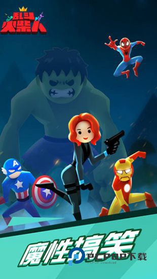 乱斗火柴人手游下载