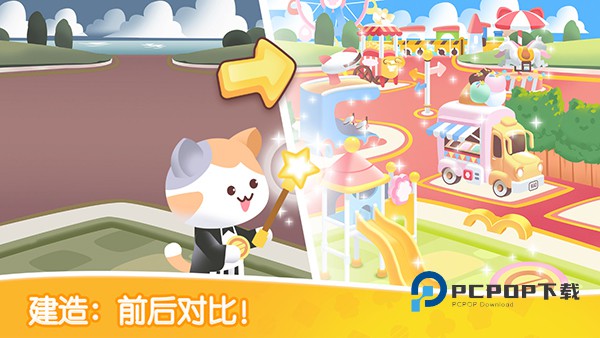 猫咪纸牌官方正版 v3.0.9安卓版