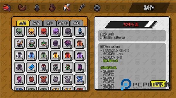 像素冒险世界手游最新版