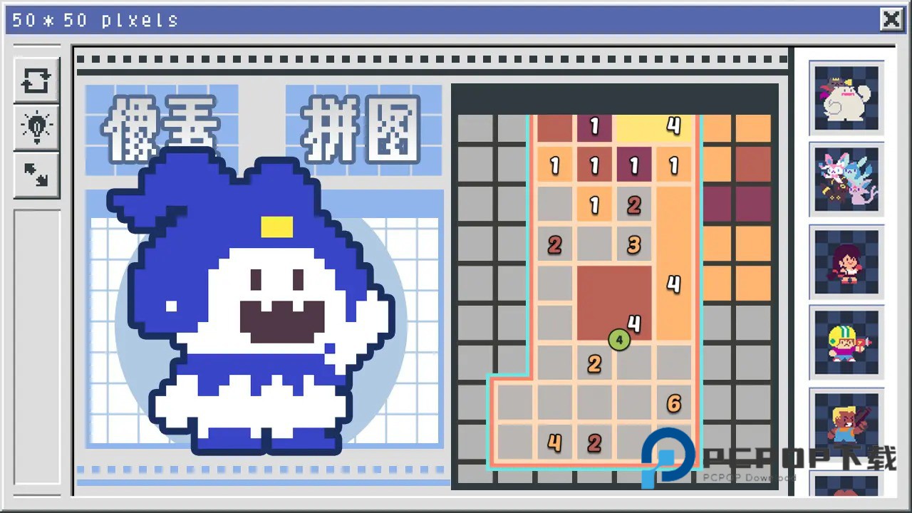 像素修复者手游下载