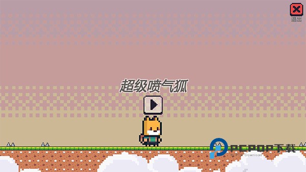 超级喷气狐手游下载