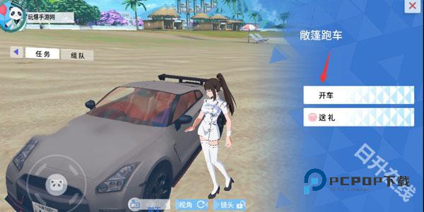 青春校园模拟器中文版