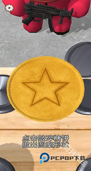 鱿鱼游戏模拟器