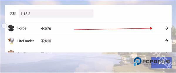 我的世界java版手机版