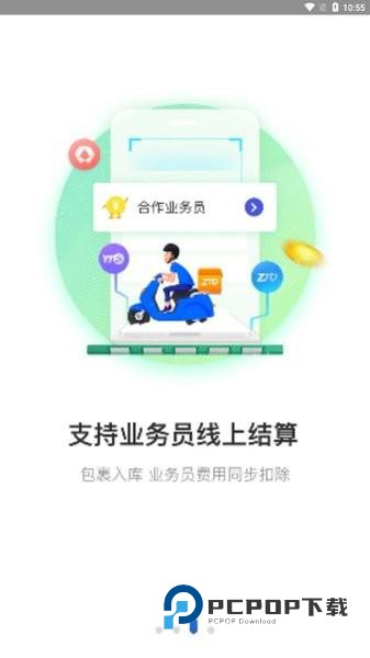 兔喜生活最新版