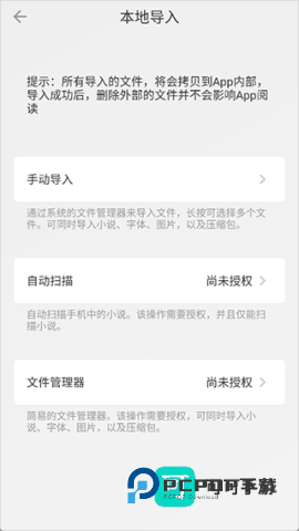 Readingo 第2张图