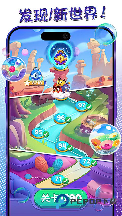 小鸟梦幻爆破Angry Brids Dream Blast正版 v1.99.1安卓版