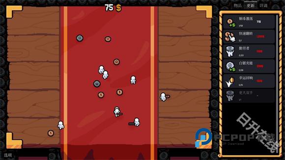 幸运硬币官方正版