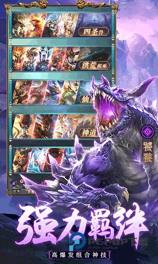 千鸟飞绝手游下载