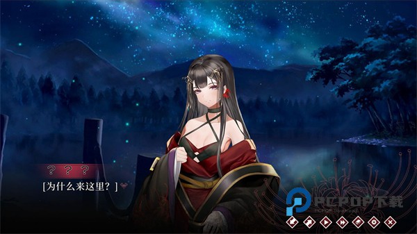 葬花暗黑桃花源手游最新版