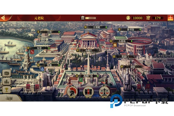 帝国军团罗马华为渠道服 v3.7.0