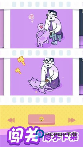 尖叫吧小鸡仔手游最新版