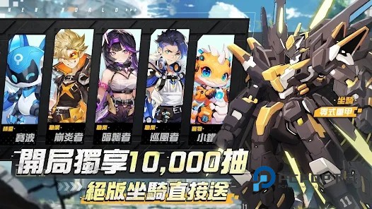 秘境传说神木新世界手游最新版