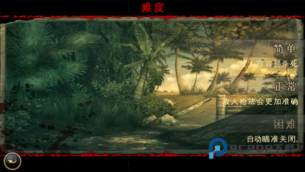 兄弟连2手游下载