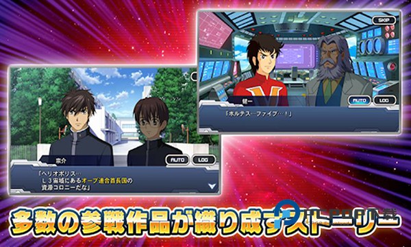 SRWDD手游 v4.17.0安卓版
