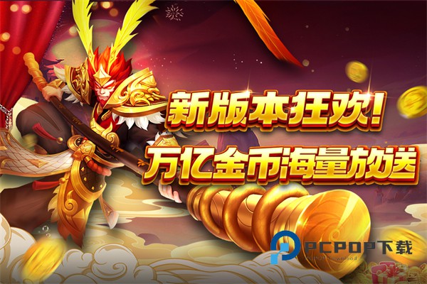 捕鱼大决战微信QQ登录版 v122.7.288安卓版