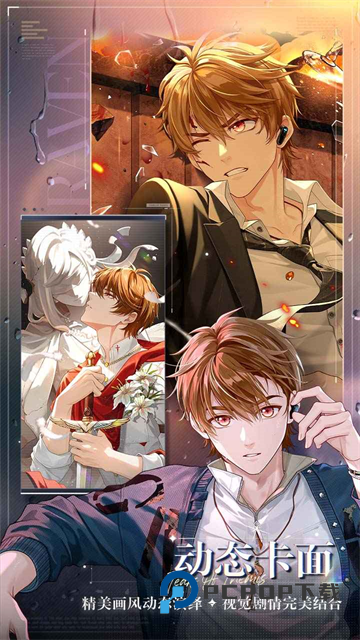 未定事件簿官服手游下载