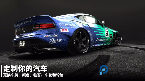 漂移传奇2中文版 v1.5.17安卓版