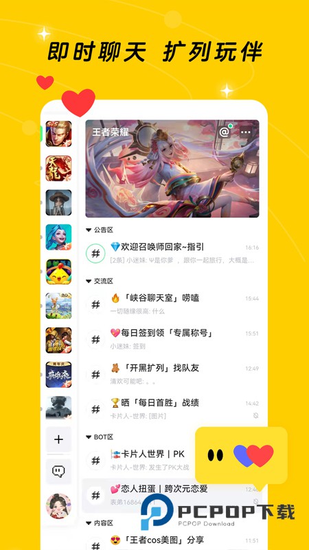 闪现一下安卓版 v1.9.23.168安卓版