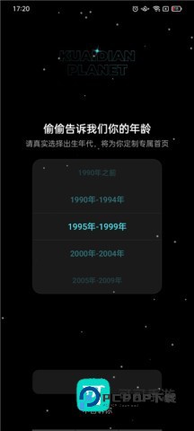 快点阅读手机版安卓v5.29.22