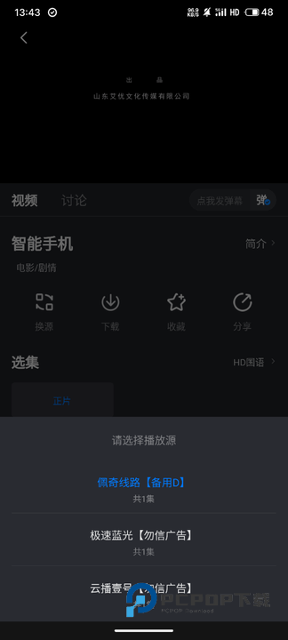 冬瓜影视旧版本