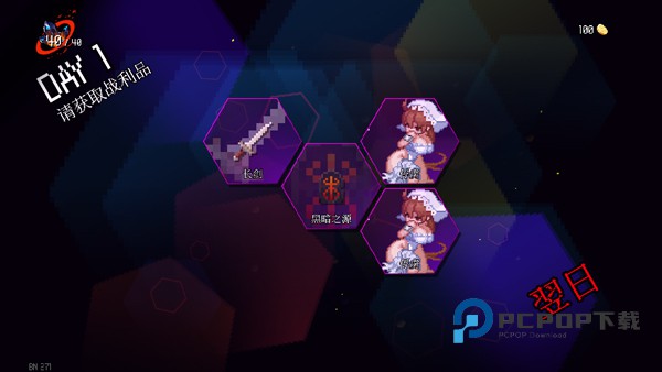 地牢小队手游下载