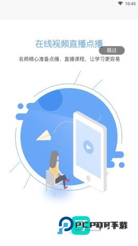 搜船头条 第2张图