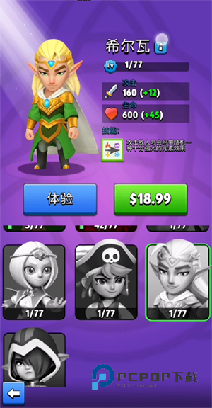 弓箭传说2官方正版