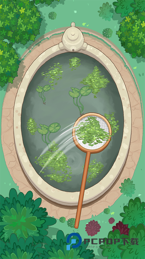 完美整洁手游最新版