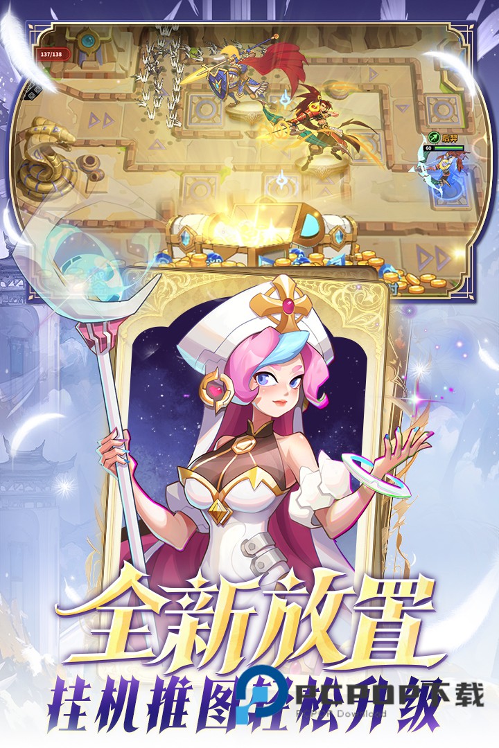 超凡守卫战手游最新版