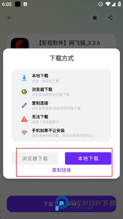 黑白软件库1.2.0